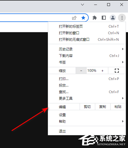 谷歌浏览器怎么改成简体中文