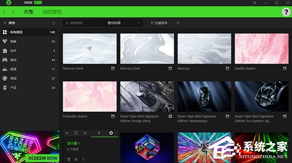 RAZER AXON