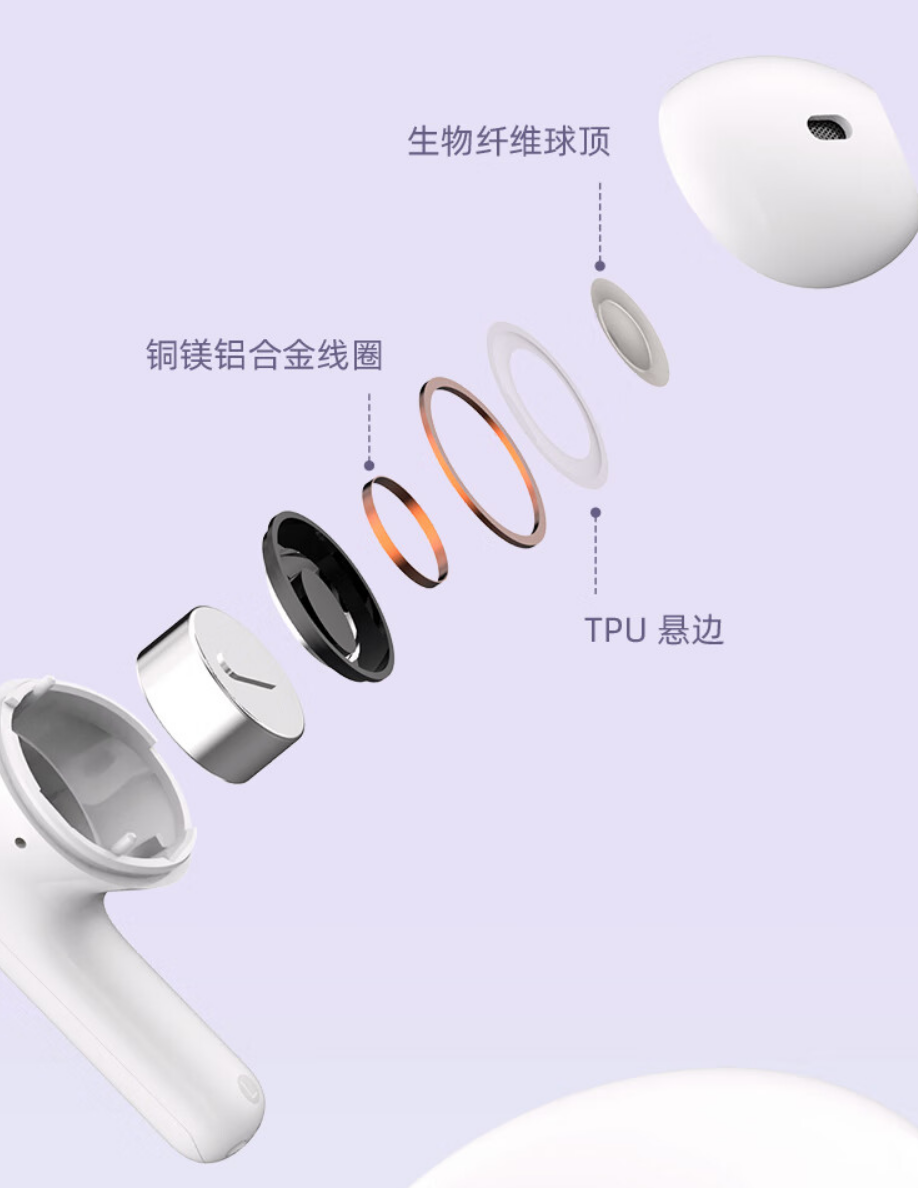 魅蓝 Blus Air + 真无线耳机开售：新升