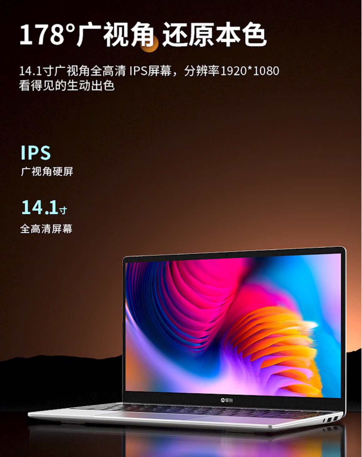 攀升 5 月 热销笔记本限时秒杀来了！