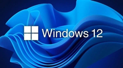 微软Windows12镜像文件下载(暂未上线)