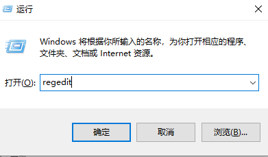 Win10电脑会自动弹出微软商店窗口怎么