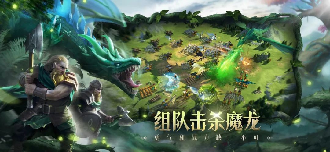 腾讯魔幻题材策略手游《代号：复兴》现