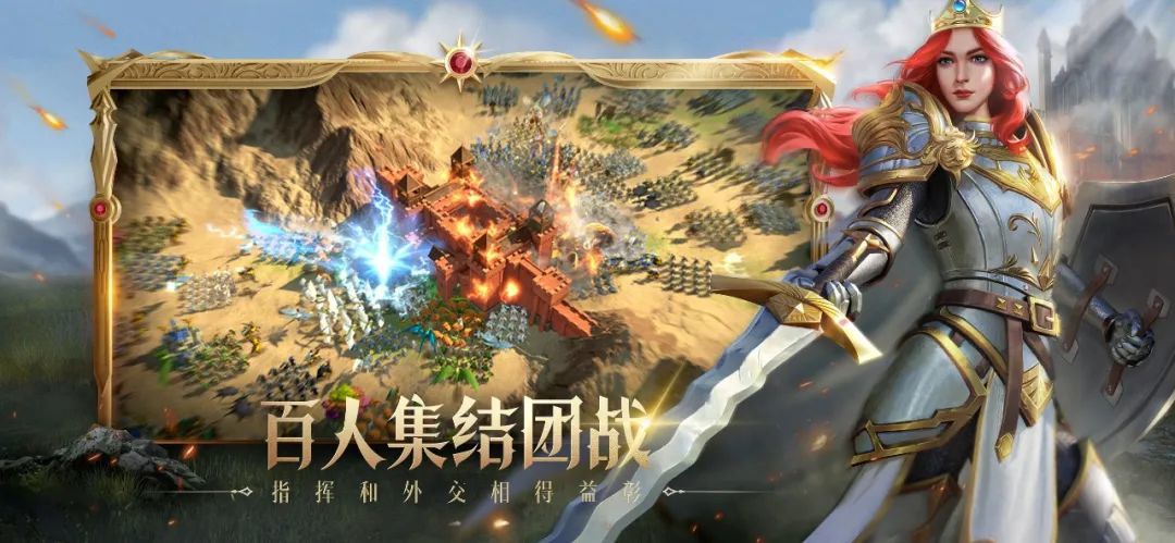 腾讯魔幻题材策略手游《代号：复兴》现