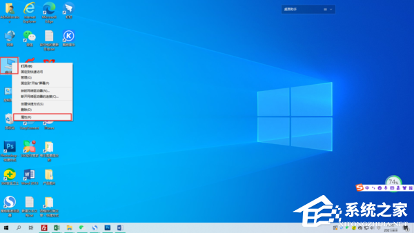 Win10电脑D盘无法格式化怎么办？