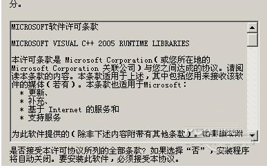 Vc_redist.x64.exe