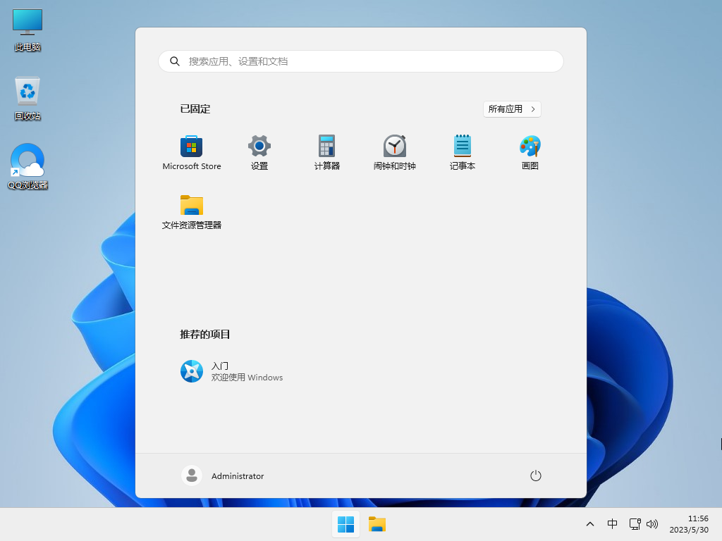 【画质精美】Windows11 22H2 64位 游戏美化版