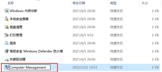 Win11双击无法打开我的电脑怎么办？