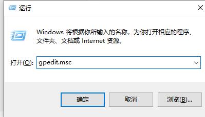 Win10无法关闭自动锁屏功能怎么办？