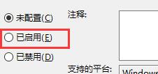 Win10无法关闭自动锁屏功能怎么办？