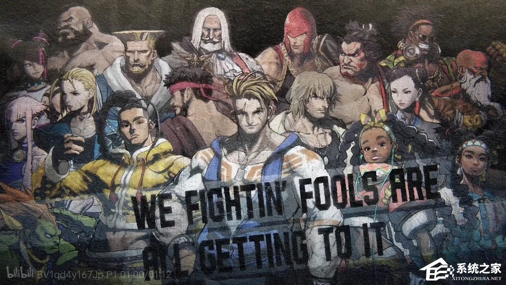 电脑玩街头霸王6卡顿闪退怎么办？