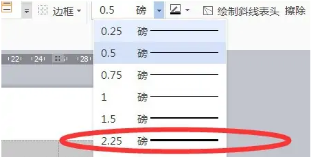 WPS怎么制作三线表？WPS制作三线表详细