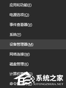 Windows hello无法打开相机怎么办?