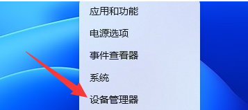 Win11电脑休眠唤醒后总是断网怎么办？