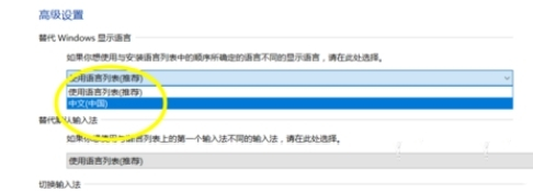 Win10语音识别无法打开怎么办？Win10语