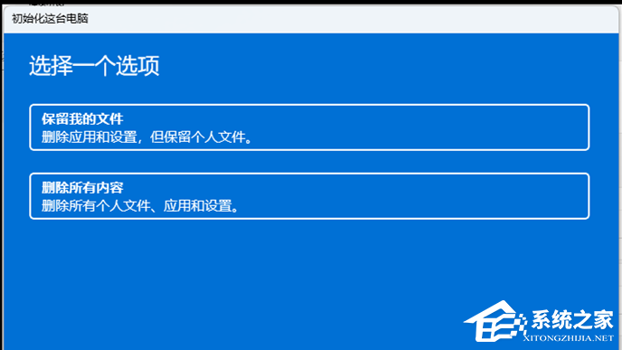 微软商店下载错误0x80072f8f怎么解决？