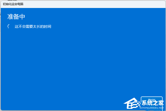 微软商店下载错误0x80072f8f怎么解决？