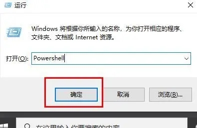 Wn10日历信息不能自动同步怎么办？