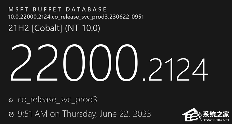 微软Win11 21h2 KB5027292(22000.2124)