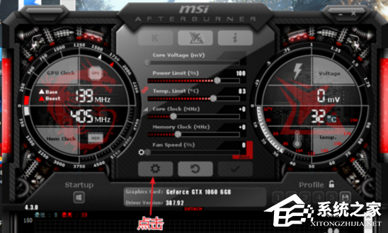 MSI Afterburner怎么超频?