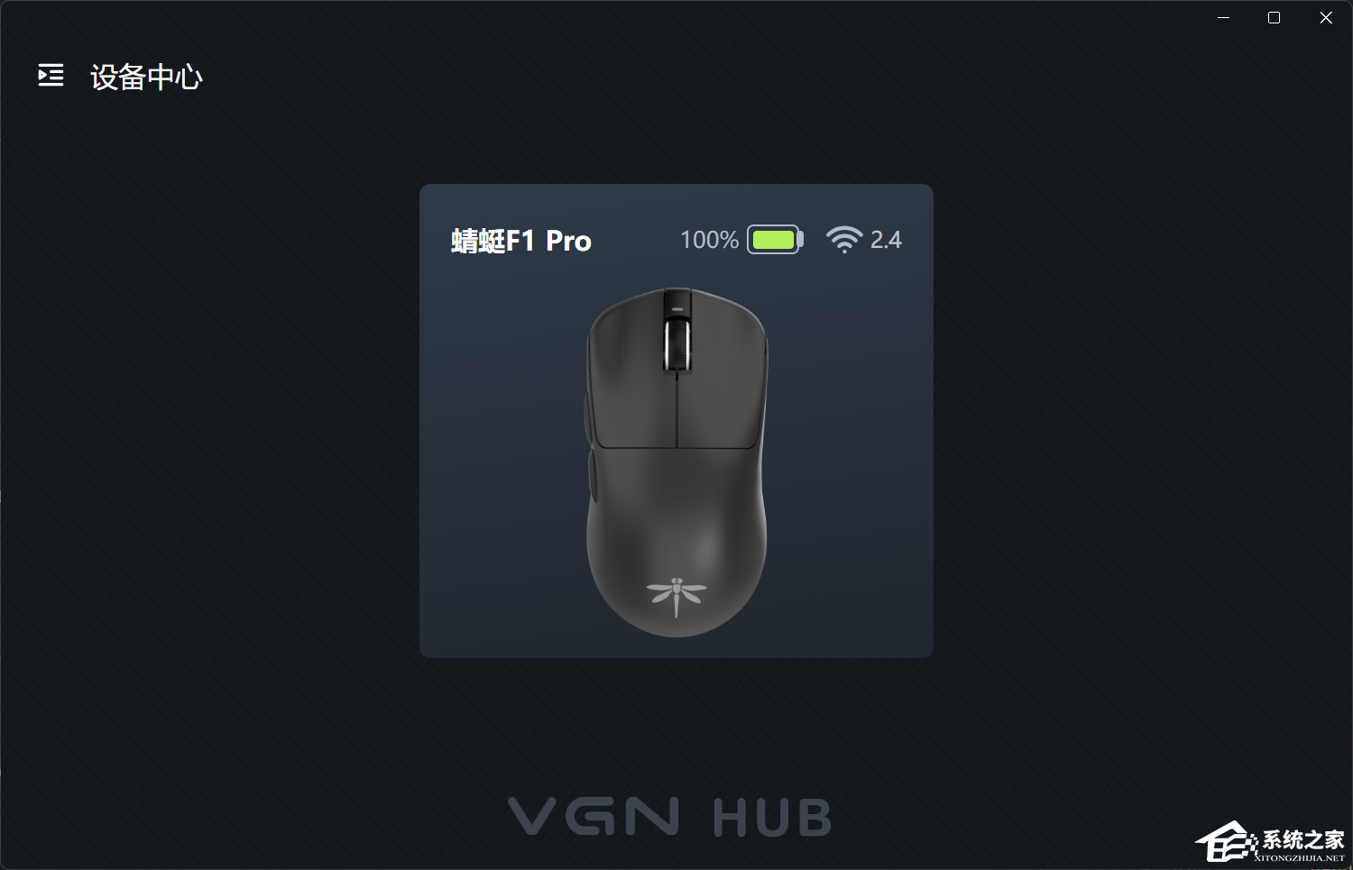 VGN HUB