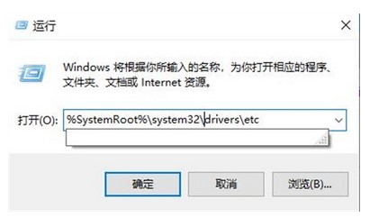 Win10检测不到网络代理设置怎么办?