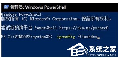 Win10检测不到网络代理设置怎么办?