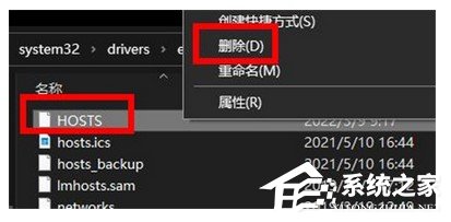 Win10检测不到网络代理设置怎么办?