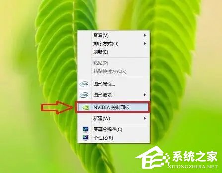 Win10玩永劫无间卡顿怎么办?