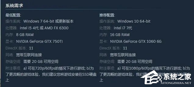 Win10玩永劫无间卡顿怎么办?