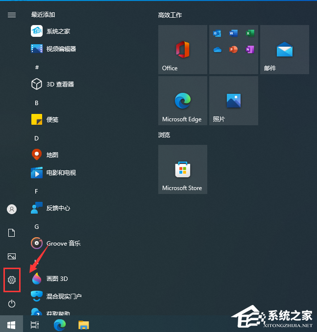 Win10更新的补丁在哪个文件夹里