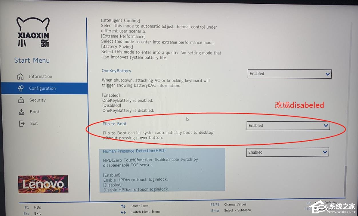 联想小新如何关闭开盖开机功能?