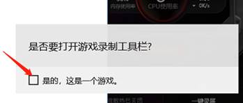 联想拯救者怎么录屏?