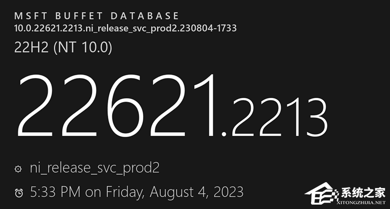 微软发布 Win11 22H2 八月 RP 预览版 2