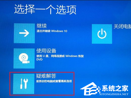 华硕BIOS怎么进入安全模式?