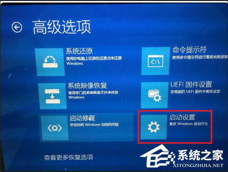 华硕BIOS怎么进入安全模式?