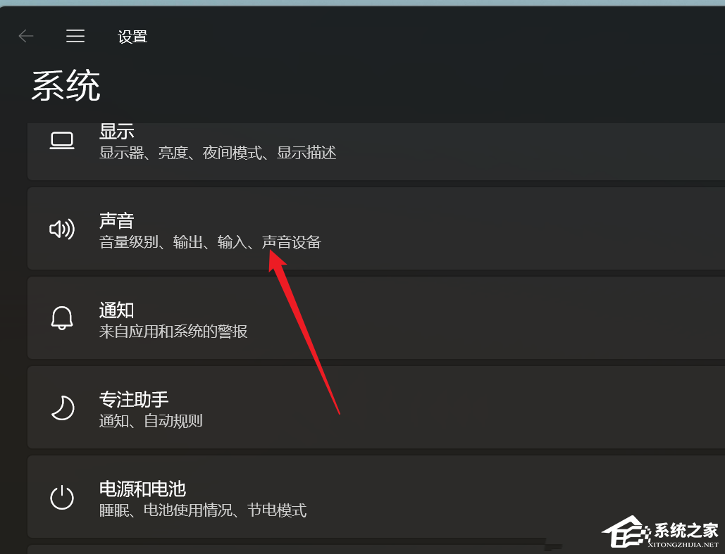 华硕笔记本电脑声音小怎么解决？