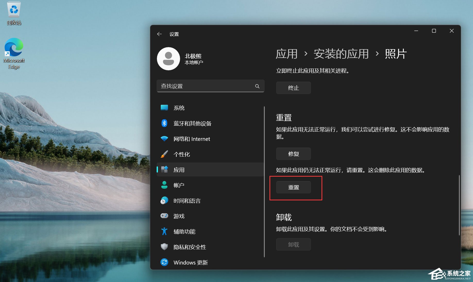 电脑打开图片提示没有注册类怎么办？