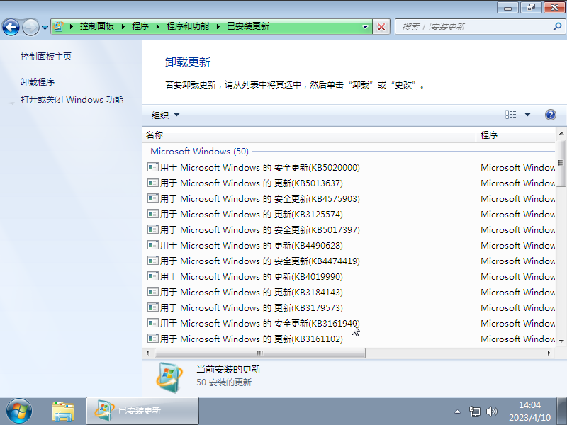 深度技术Win7 32位 万能装机版 V2023