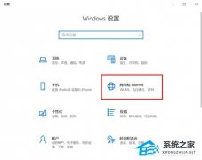 如何去切换电脑的IP地址？电脑ip地址变换的方法