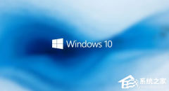 Windows 10 纯净专业版下载地址，64 位 / 32 位任选