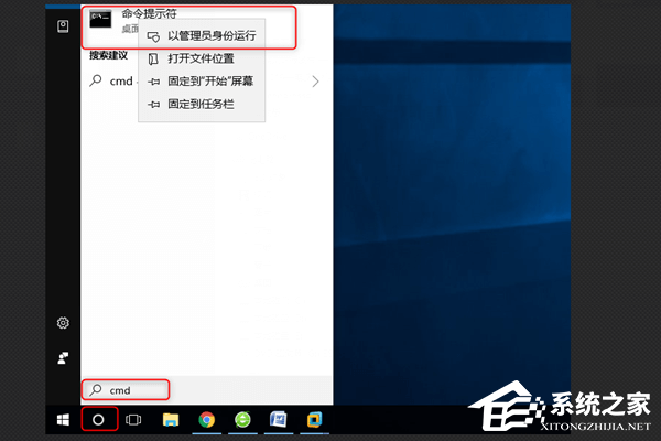 Win10蓝屏错误代码CORRUPTION