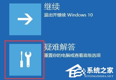 Win11安全模式怎么进