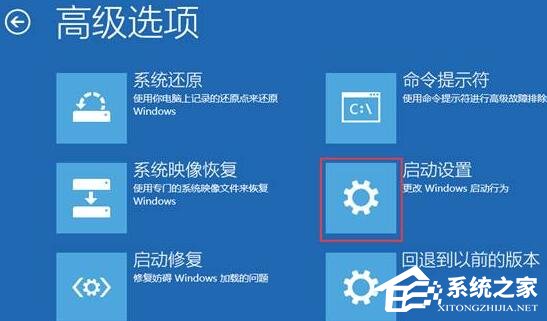 Win11安全模式怎么进