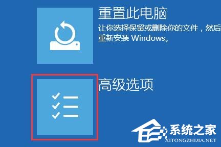 Win11安全模式怎么进