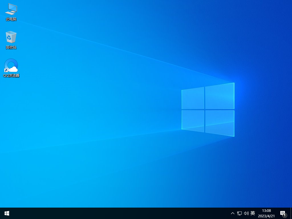 Windows10 20H2 64位专业版