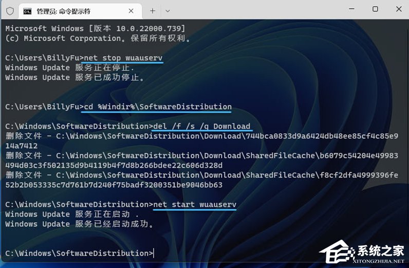 4种删除旧的“Windows 更新”文件的技
