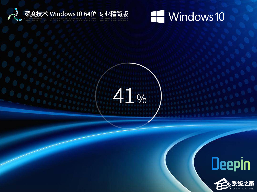 最精简最稳定最流畅Win10系统下载推荐