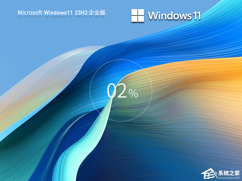 Win11企业版在哪下载
