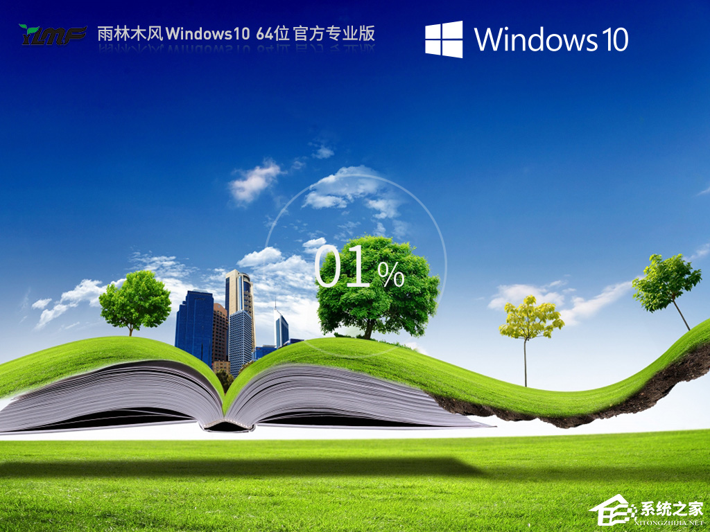 win10重装系统一直在准备就绪界面